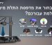 creality-israel-how-to-choose-3d-printer